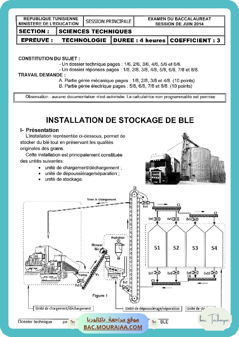 Sujet principale technique Bac 2014 – Section technique